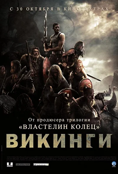 Постер к фильму
