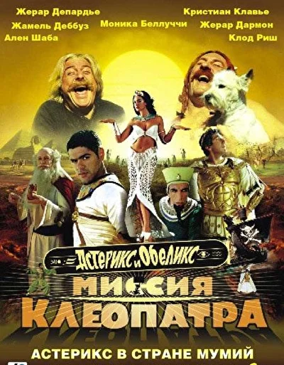 Постер к фильму